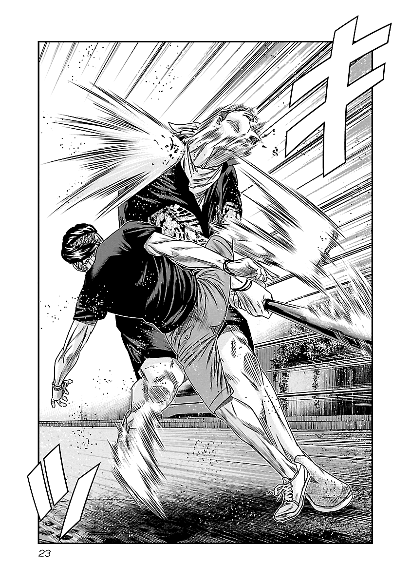 Out (Makoto Mizuta) Chapter 92 23